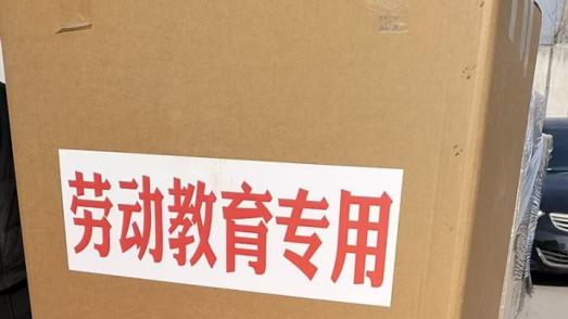 2025！知耕鸟劳动盒子覆盖多省百余县区，赋能劳动教育提质增效