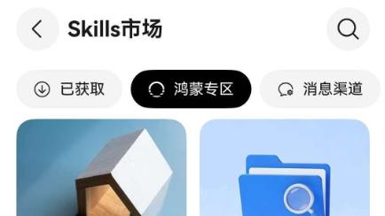 小艺Claw养虾经验公开！手机里的赛博小龙虾“好养”又“能干”