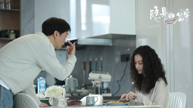 隐身的名字任小名和谁在一起了，何宇穹、刘潇然下一个更乖