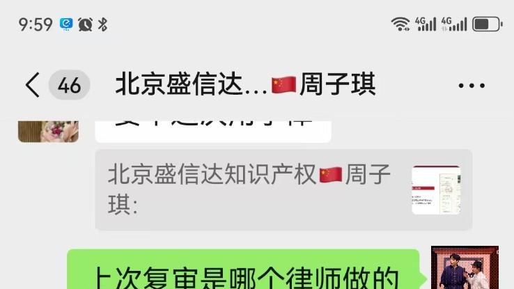 信达虚假宣传且拒不提供律师资质，这是对客户负责的态度吗？