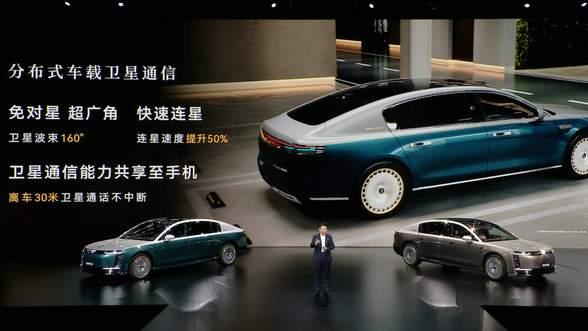 尊界S800 Grand Design发布：车长5米48，138.8万起，8月底交付