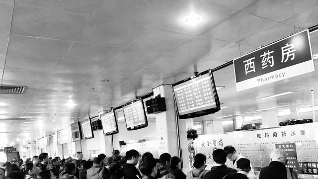 北京生育保险新规：3000元内产检全报销意味着什么？