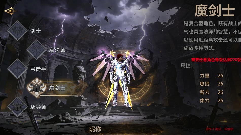 《奇迹MU荣耀出征》 13 区（4 月 2 日 13: 00 开服）新手快速上手攻略！