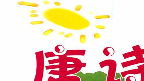 十首儿童必读必背的唐诗，你认为哪一首不适合？