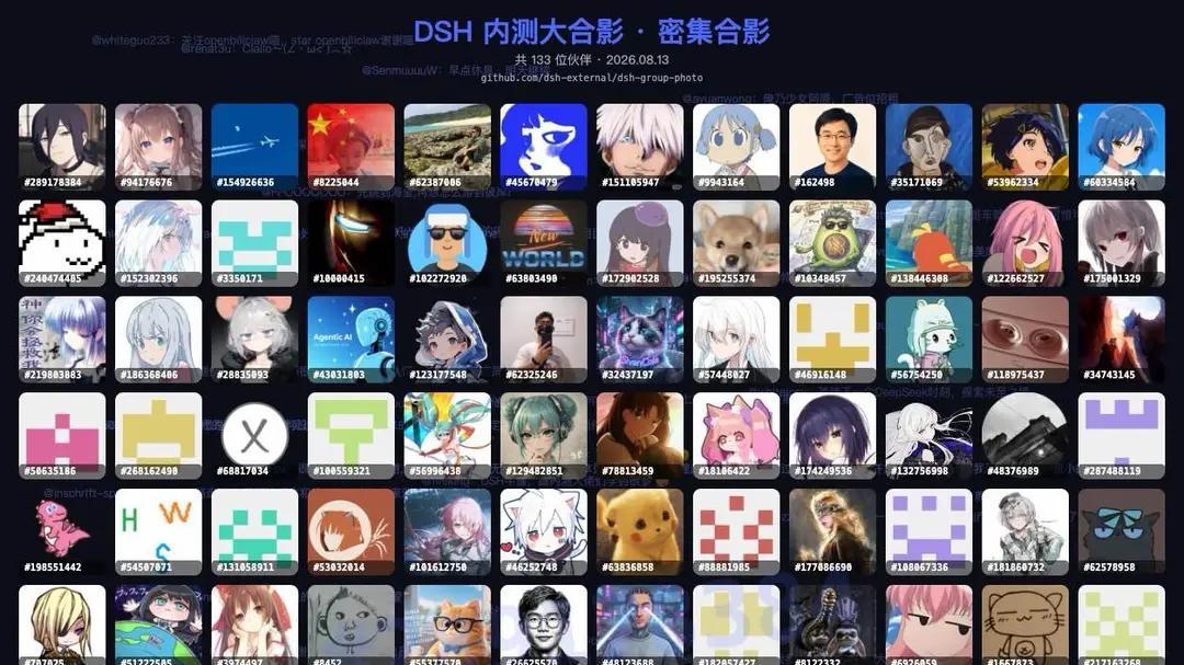 DeepSeek今晚的大更新，真的塌房了吗？