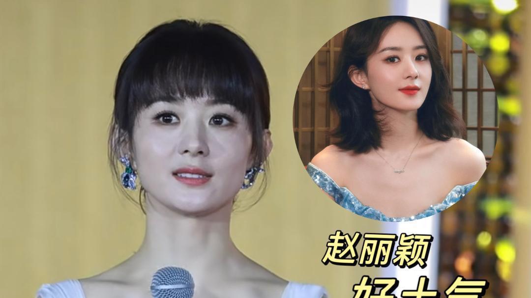 赵丽颖新造型翻车？38岁硬凹齐刘海村姑感，高定穿出土味既视感！