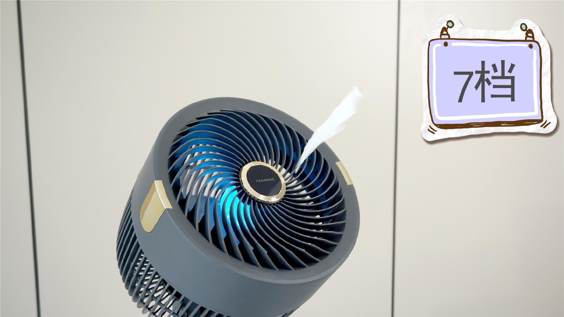 母婴特护级宫菱循环扇测评：不止风大，死磕均匀不刺激，全屋降尘