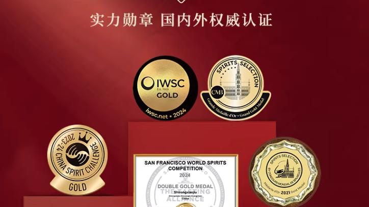 2026百元口粮酒推荐！实测靠谱纯粮口粮酒，日常小聚必备性价比拉满