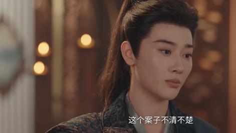 《百花杀》：步世子与崔晋百这一对，看着有点别扭！