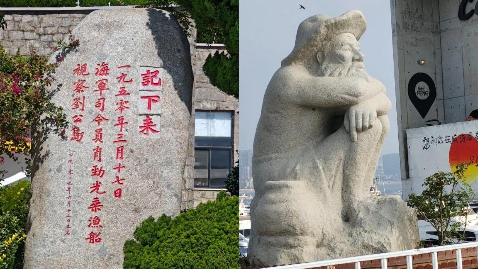 威海旅游，超全玩耍攻略