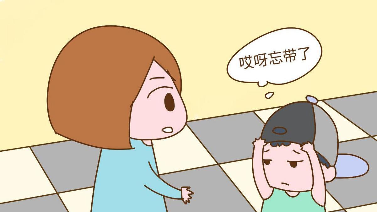 孩子总丢三落四？这样做最有效