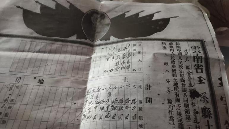 玉溪孤儿寡母维权十余年：祖遗房被拆 违建堵门  盼求公道