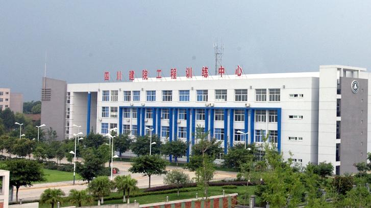 四川建筑职业技术大学好不好？这所公办本科凭啥让央企“抢着要”