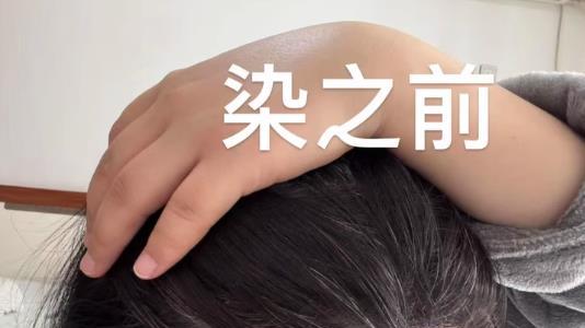 什么牌子的染发剂好？2026十大染发剂排行榜，公认温和盖白不刺激还养发