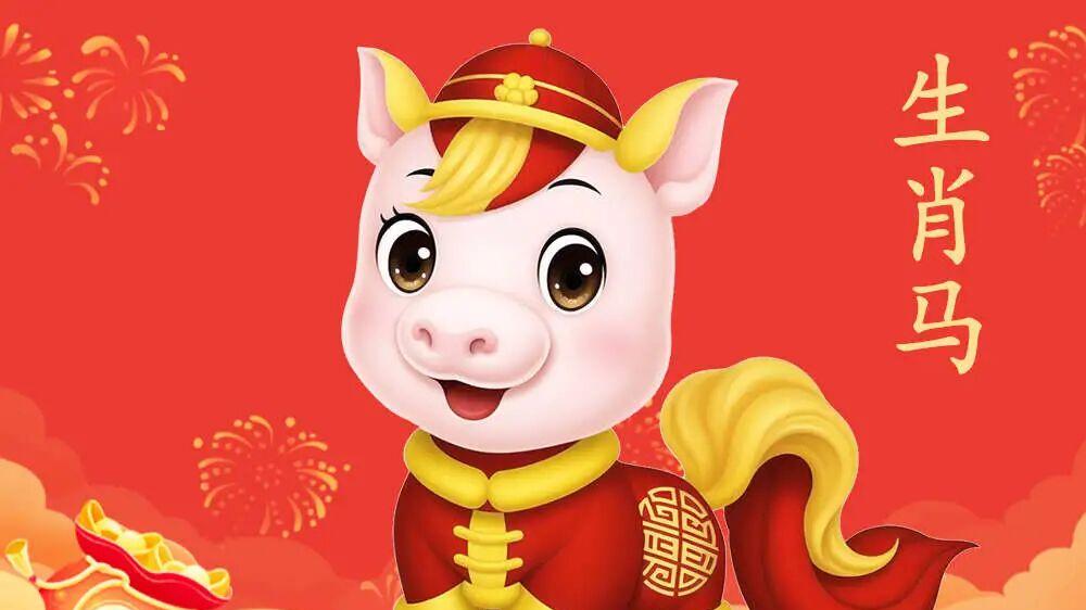 善韵缘|福气榜上排名前四的生肖，有你吗？