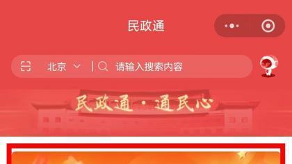 失能老人每月最高800元补贴来了! 子女能代办领取