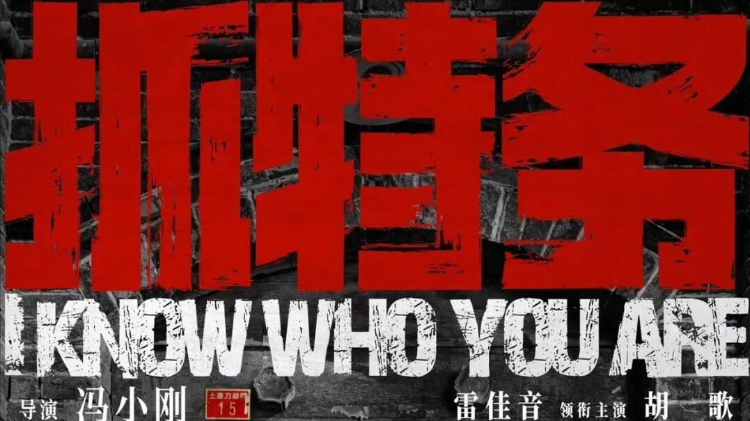 蜘蛛侠凌晨杀疯，国产片接连撤档：别拿“影视寒冬”当遮羞布