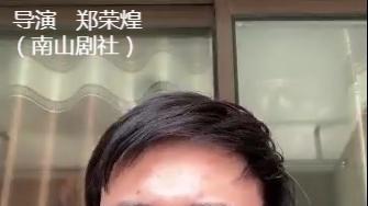 阿亚拉·叶尔江：经历挫折后的重生——观南山剧社演出的话剧《重》有感