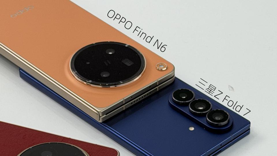 盲买折叠屏❌️四大热门机型全了解✔