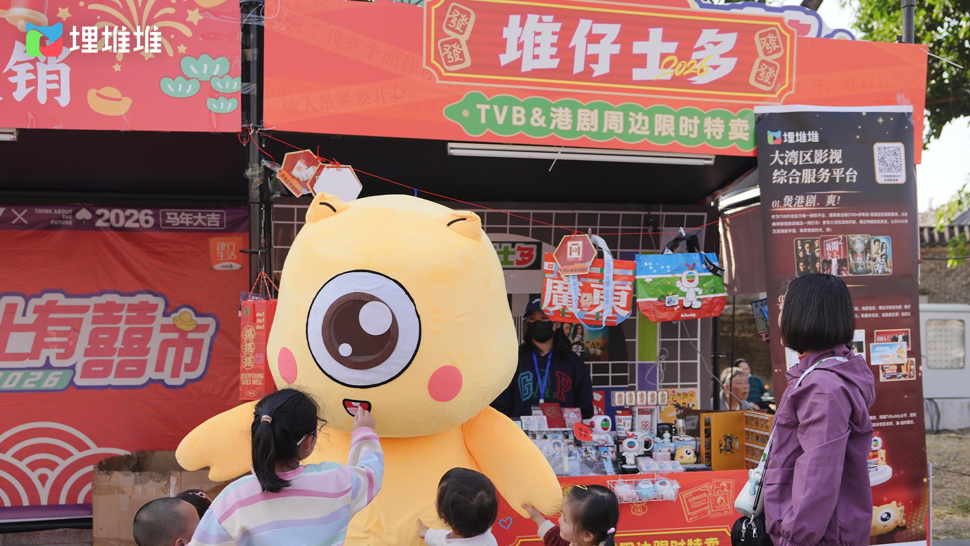 大明星堆仔又空降广州啦！