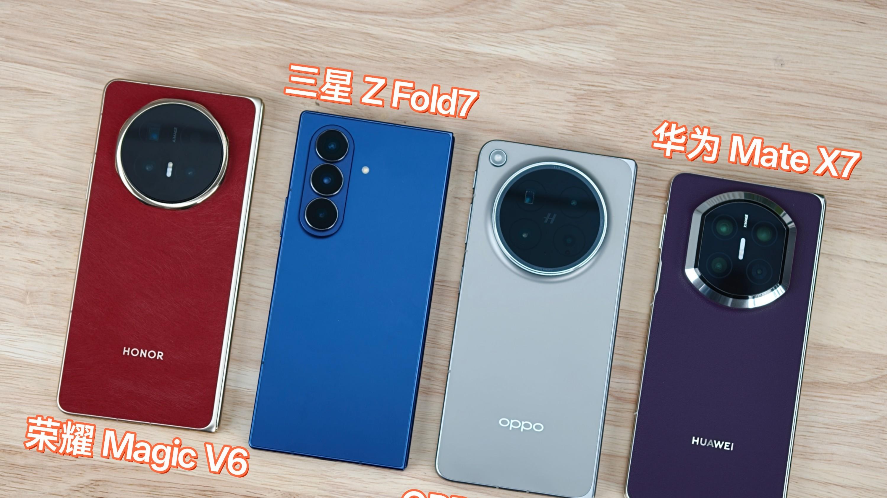 别死磕参数！折叠机建议怎么选✅