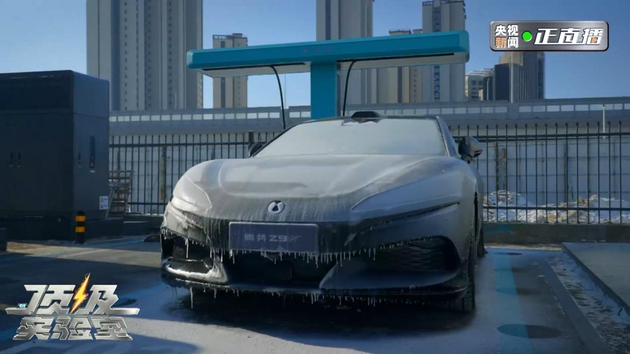 零下30℃冰封24小时，腾势这波操作把我看傻了！