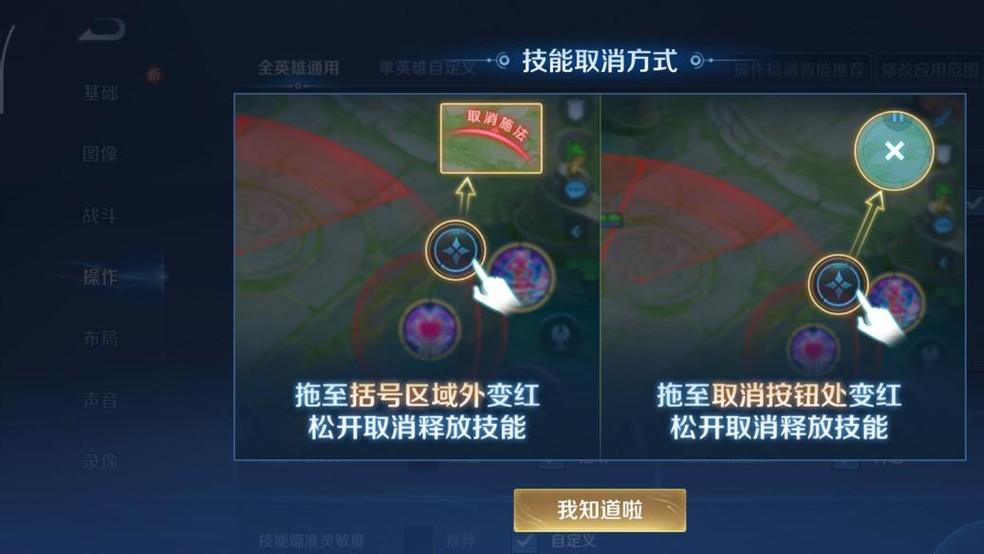 新赛季这些操作设置你一定要调整一下，让你上分更容易