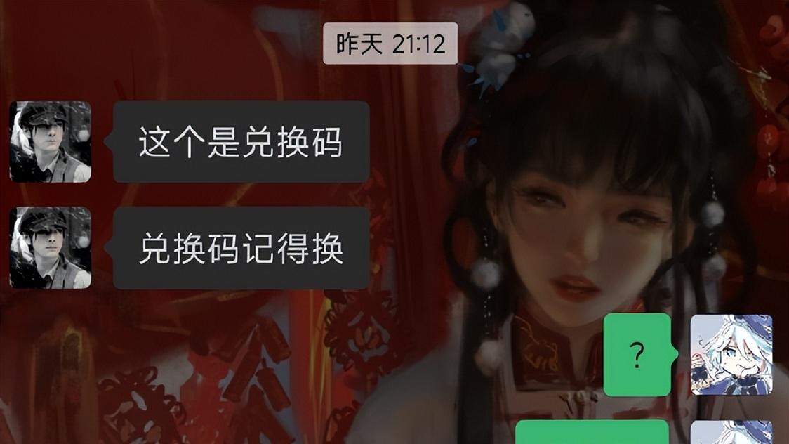 兑换码还能这么玩？崩铁制作组神级整活，引爆玩家“信任危机”