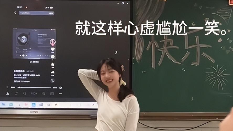 “咋就没缺点？”女学生学校晚会献舞，气质完美到无可挑剔