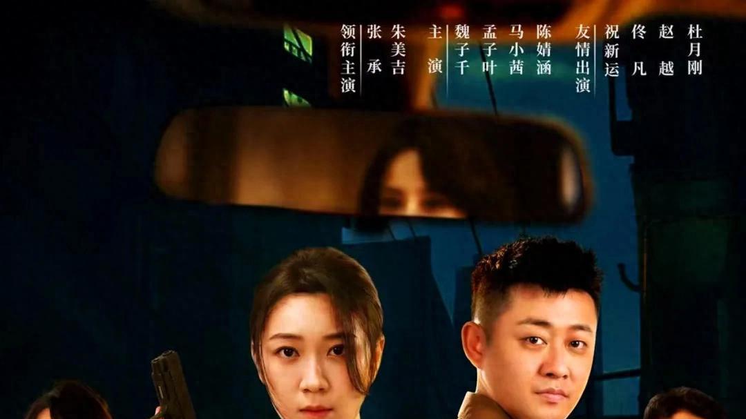 重磅！天之水文化 28 集刑侦剧《深渊》续集即将开拍，总投资 500 万，多名当红演员加盟