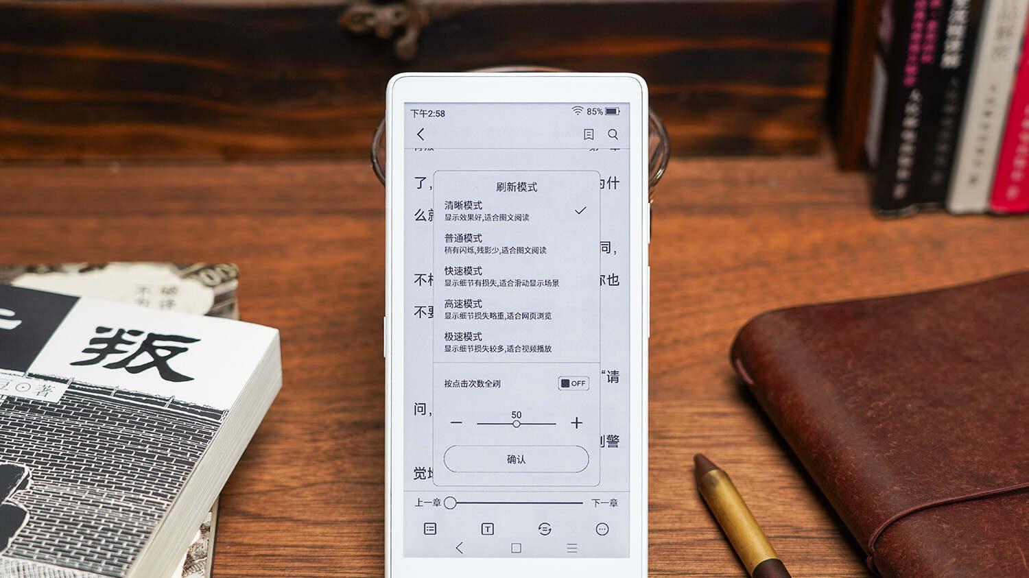 2026年闭眼入的彩色墨水屏，墨案迷你阅Ultra颜值与实力双双在线