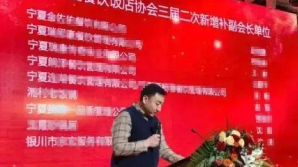 89 个 “副会长” 头衔：行业协会该守的 “本分” 不能丢