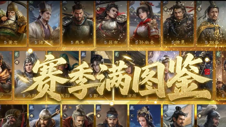 感受三国历史？《三国：谋定天下》别错过！