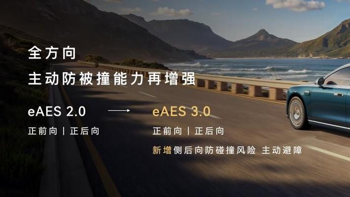 售价138.8万元起，尊界S800 Grand Design典藏大观正式上市
