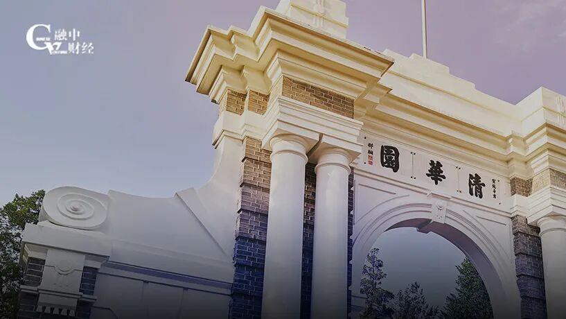 顶级985校友，正在排队IPO