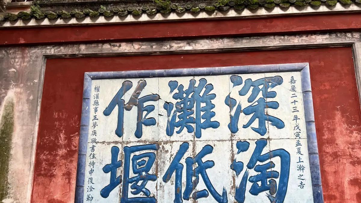 2023金秋，不够“完美”的川西之旅简述（长江行程）