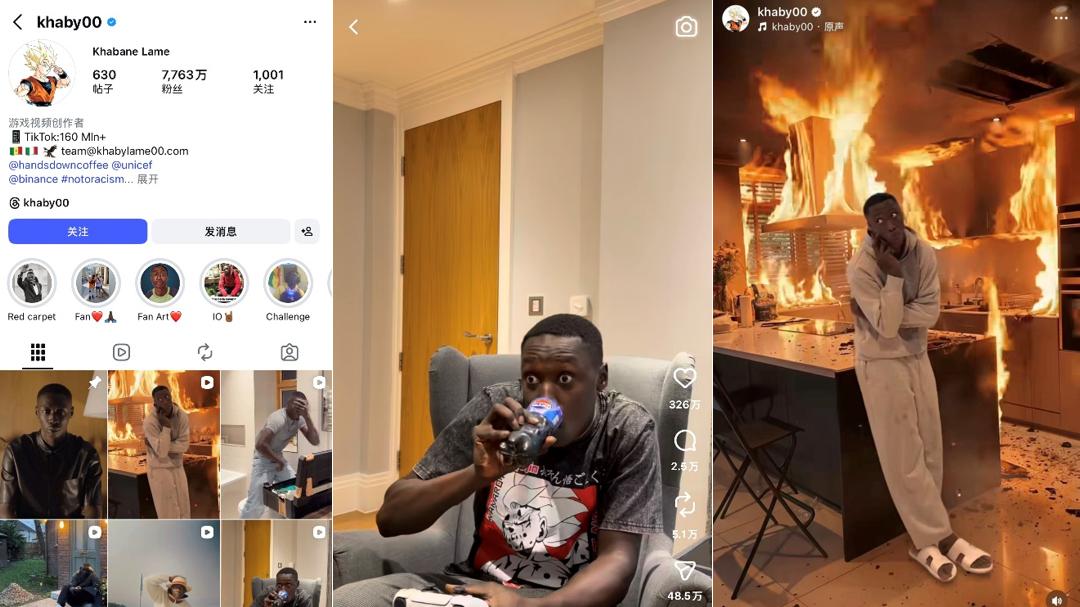 直播电商走到哪了？