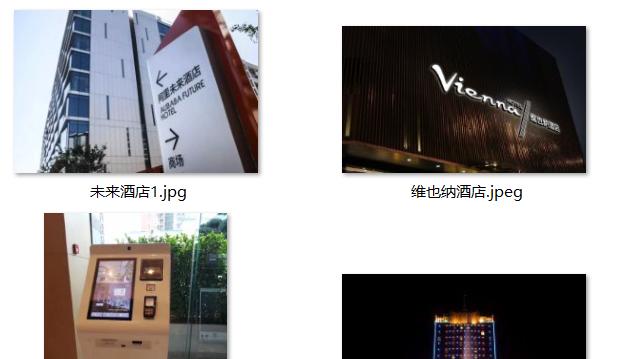 告别手敲护照！酒店&公安都在用的“黑科技”，究竟有多神？