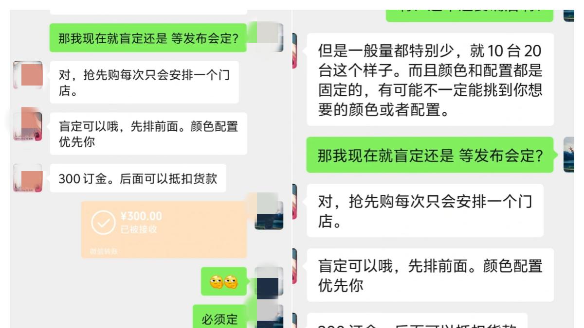 Find N6还没官宣，定金已经收麻了？！