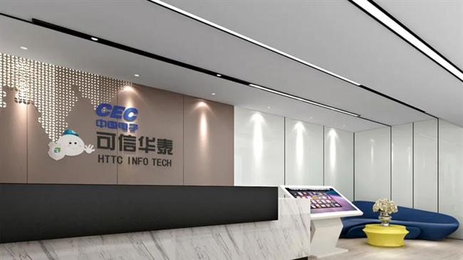可信华泰发布《可信计算3.0防御Claude Mythos攻击白皮书》