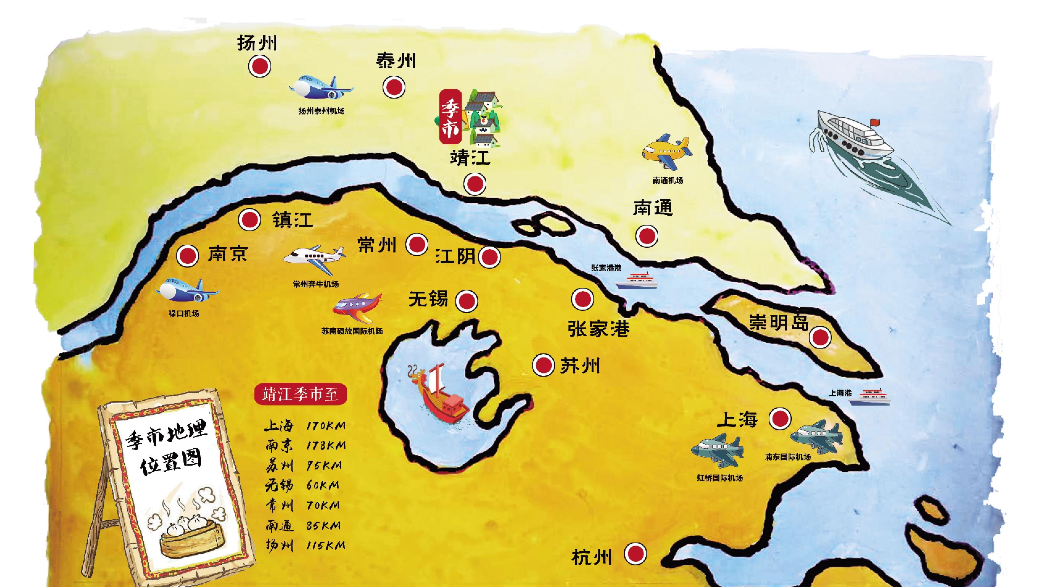 南唐季市丨长江沙洲里的千年太平梦