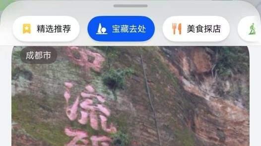 研学出行，花瓣地图服务配上小艺规划，新手家长也能carry全场！