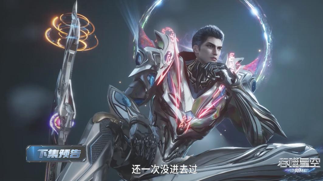 星空始祖拉拢罗峰，金峰尊者诞生，罗峰再闯原始星，智取各大强者