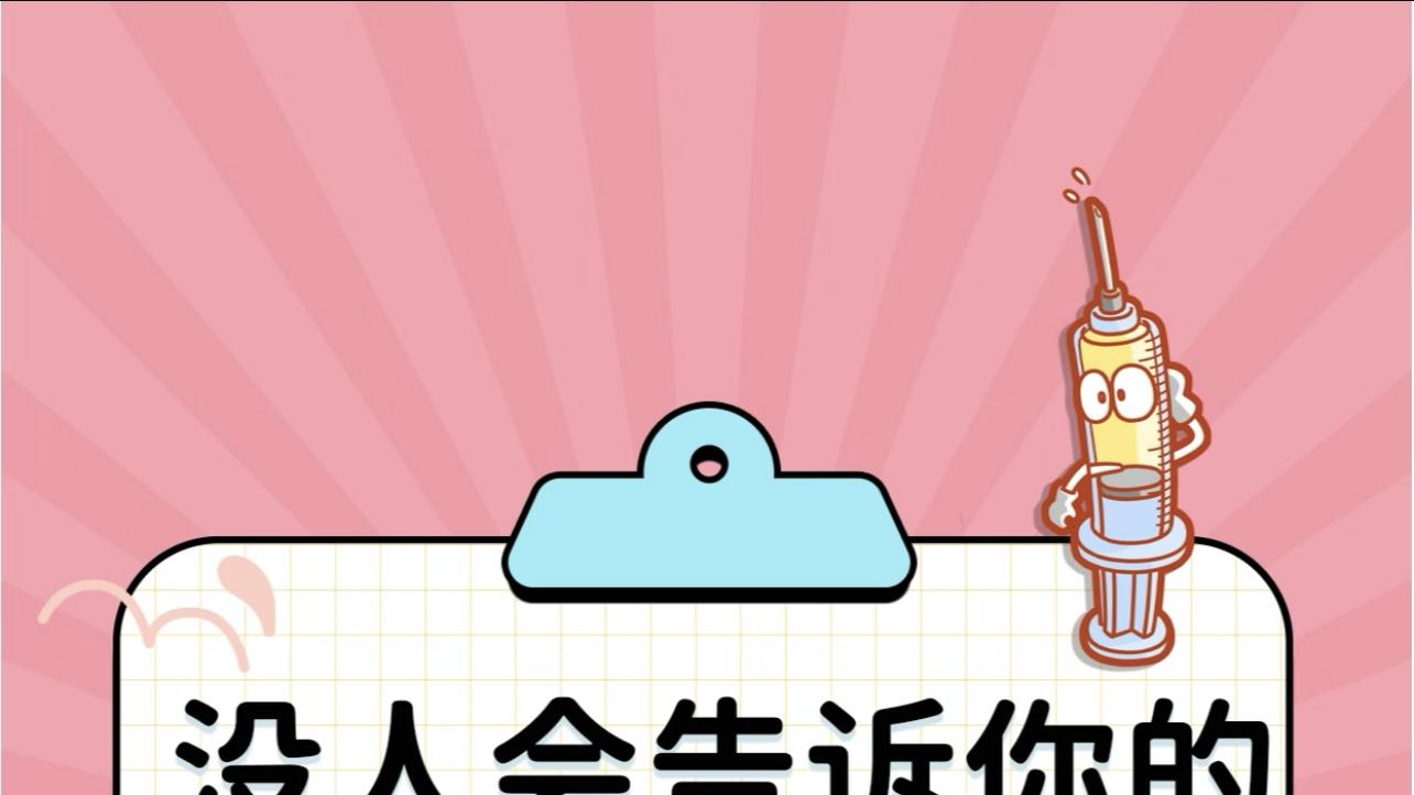 宝宝打完疫苗别大意！这些护理细节要记牢