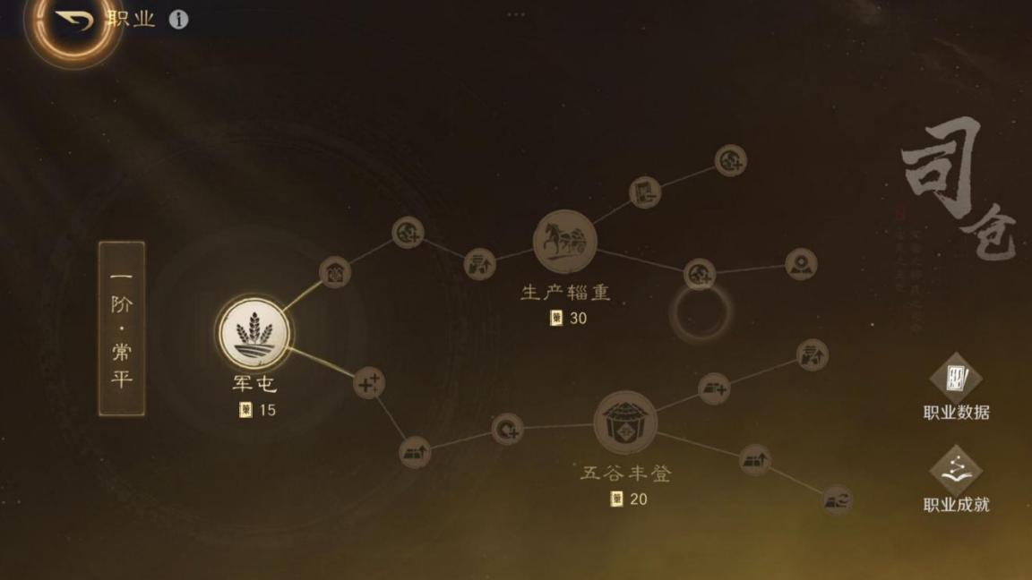 暴雪突降江浙沪？这游戏教你用策略应对危机