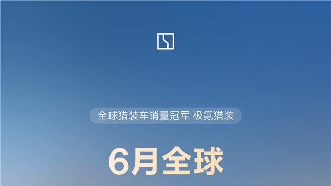 猎装赛道的买车标准答案？是极氪！