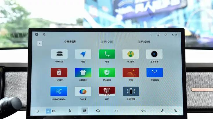 智感拉满的出行搭子，ICON巧克力潮力上线
