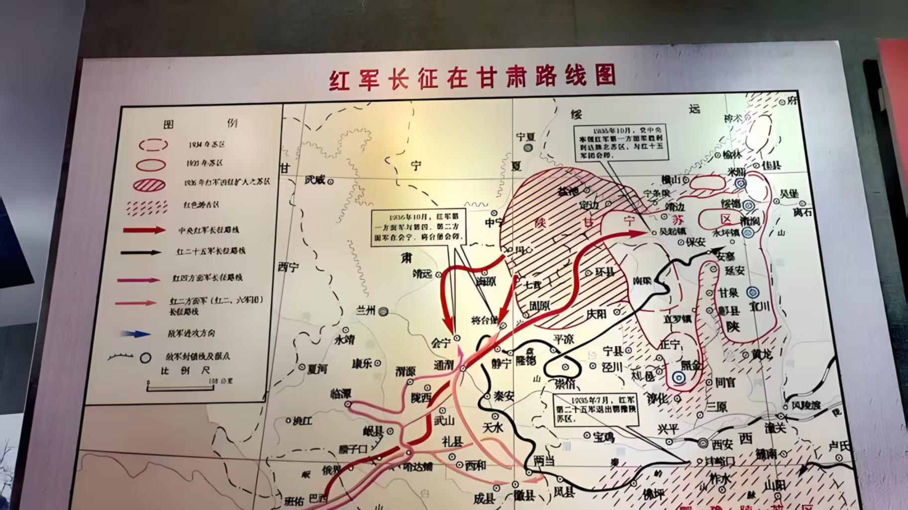 腊子口战役有多重要？这是红军长征最后时期，最为关键的一场战斗