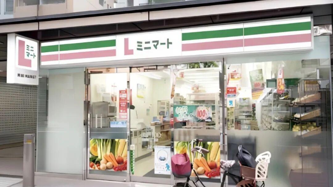 日资便利店的尽头也是卖菜？