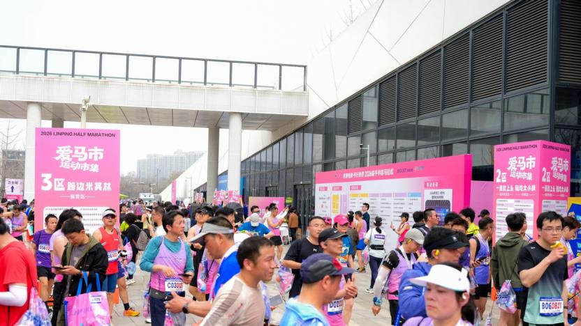 春潮奔涌，燃动全城！西奥电梯·平行世界2026临平半程马拉松热力开跑